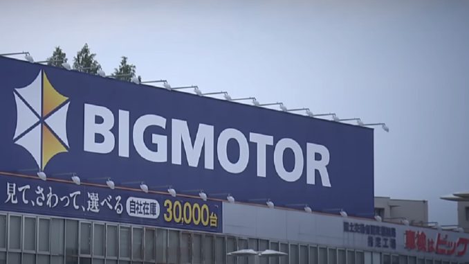 Bigmotor