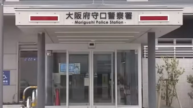 Policía de Moriguchi