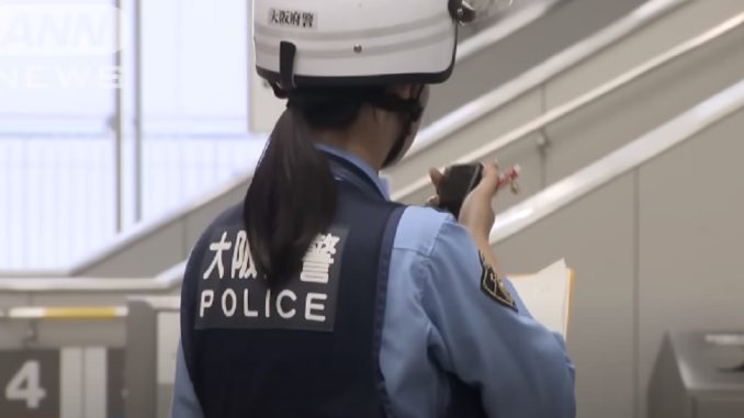 Policía de Osaka