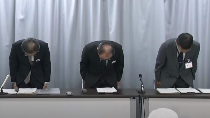 Junta educativa de Aichi