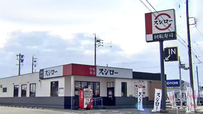Sushiro donde ocurrieron los hechos en enero pasado
