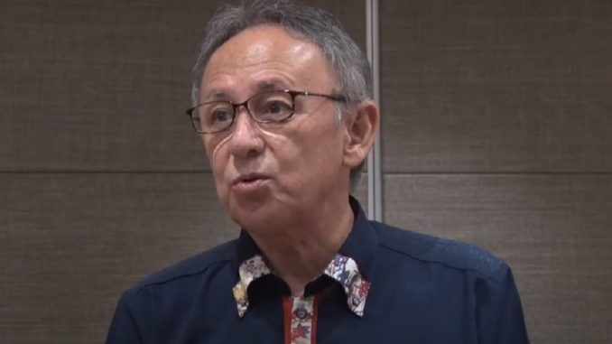 Denny Tamaki