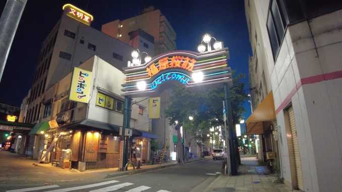 Fukuhara