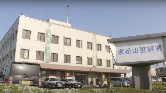 Higashi-Matsuyama