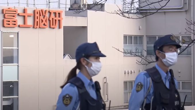 Policía de Shizuoka