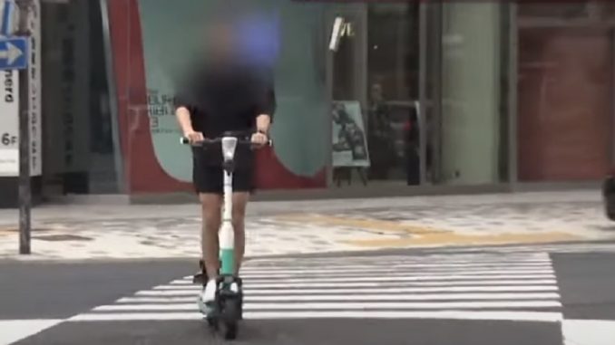 Scooter