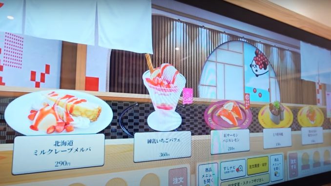 Sushiro