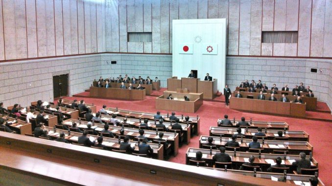 Asamblea de la Prefectura de Saitama