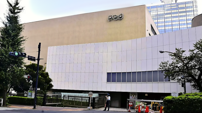 Edificio de NHK en Tokio