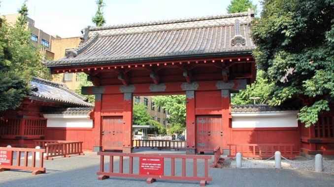 Entrada de la Universidad de Tokio