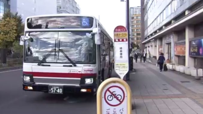 Hokkaido Chuo Bus