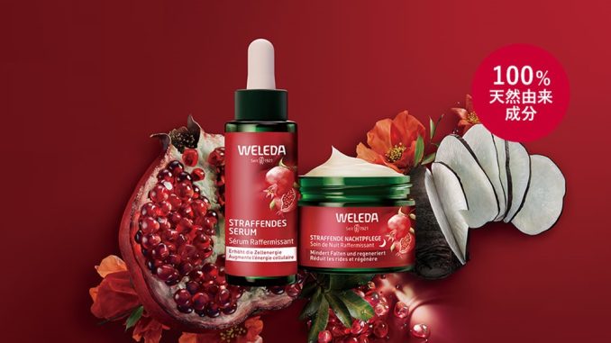 Línea facial de granada y maca peruana, Weleda P