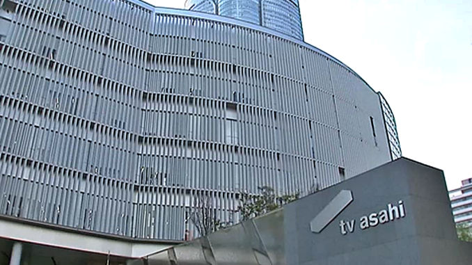 Los estudios de Asahi TV en Tokio
