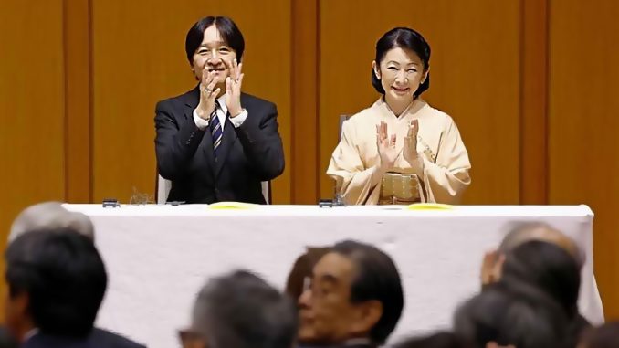 Los príncipes herederos Akishino en la Convención Nikkei 2023