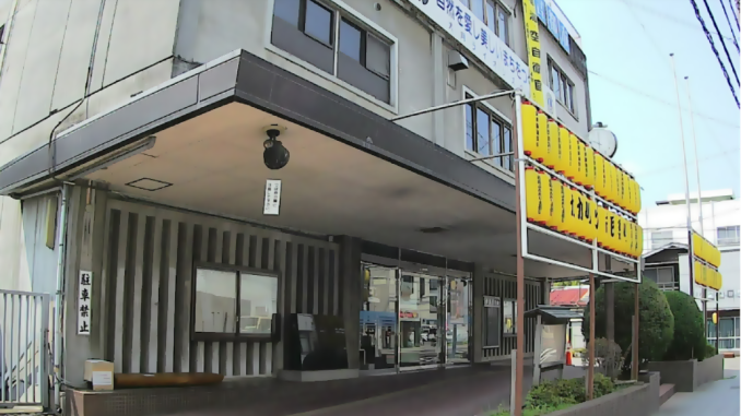 Municipalidad de Otsuki en Yamanashi