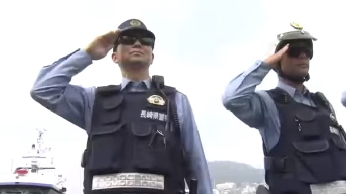 Policía de Nagasaki