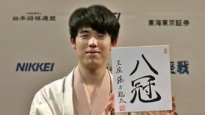 Souta Fujii, campeón de shogi
