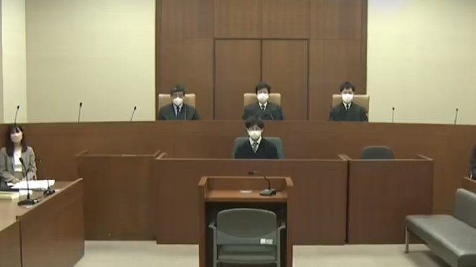 Tribunal de Distrito de Kumamoto