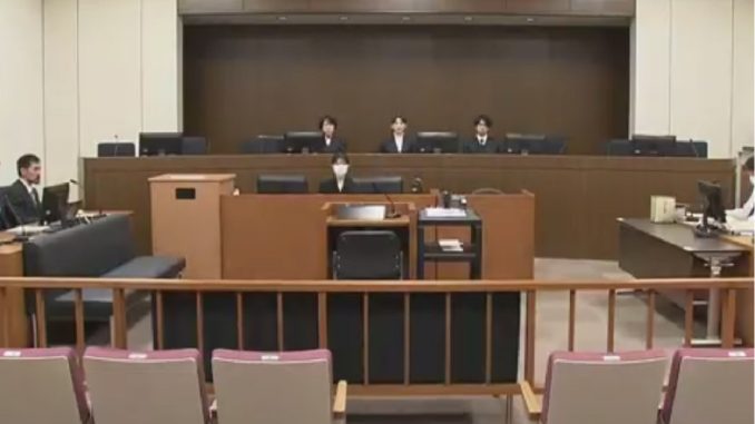 Tribunal de Distrito de Tokio