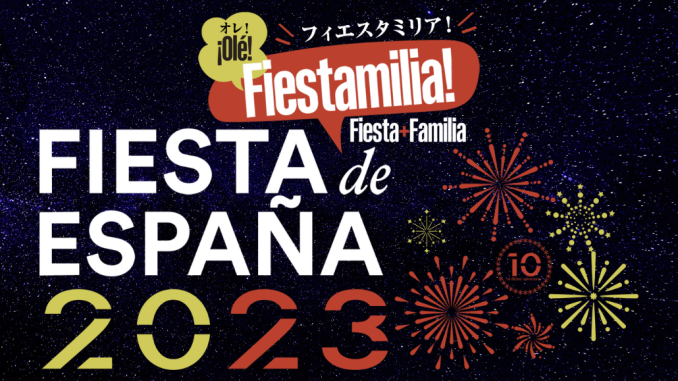 Fiesta de España 2023