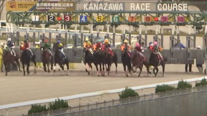 Hipódromo de Kanazawa