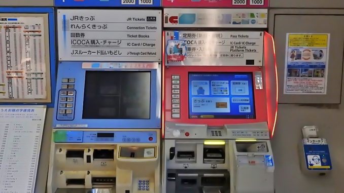 Máquina de cobro tikets del shinaknsen