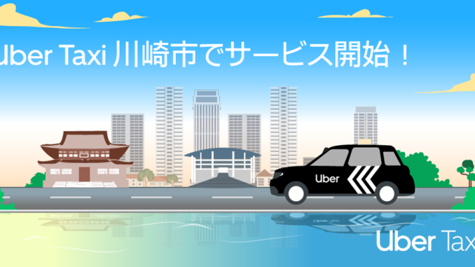 Uber Taxi Kawasaki