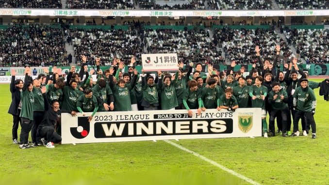 Tokyo Verdy celebra su retorno a la J1 (Foto Tokyo Verdy)