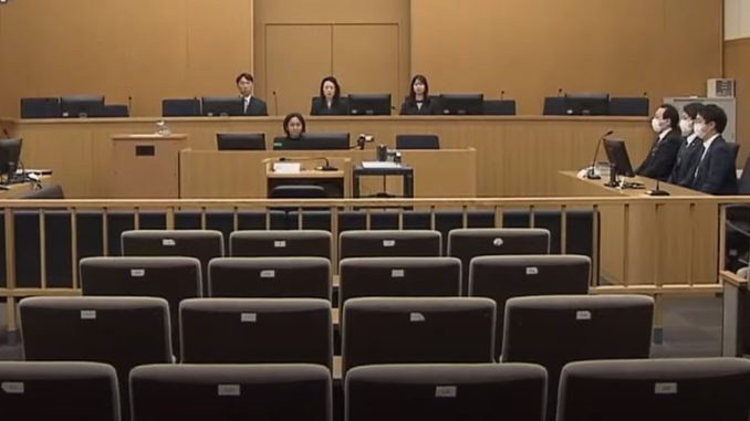 Tribunal de Distrito de Tokio
