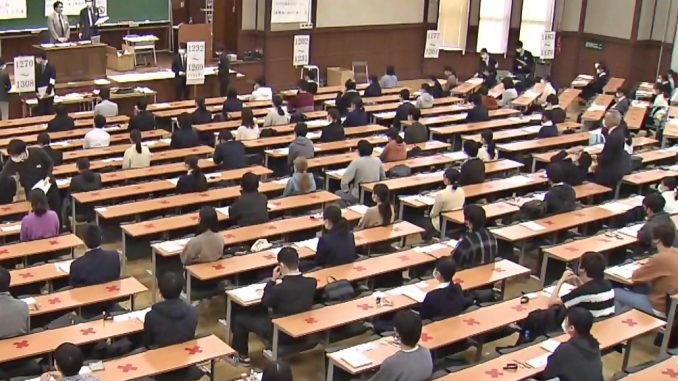 Examen de ingreso a la universidad en Japón Enero de 2024