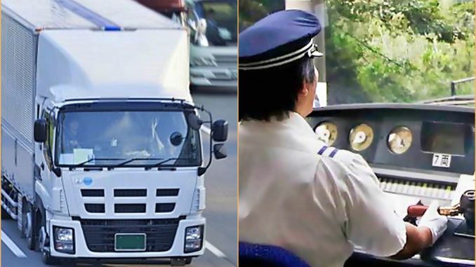 Personal de transporte en Japon