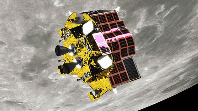 SLIM (Smart Lander for Investigating Moon) (JAXA)
