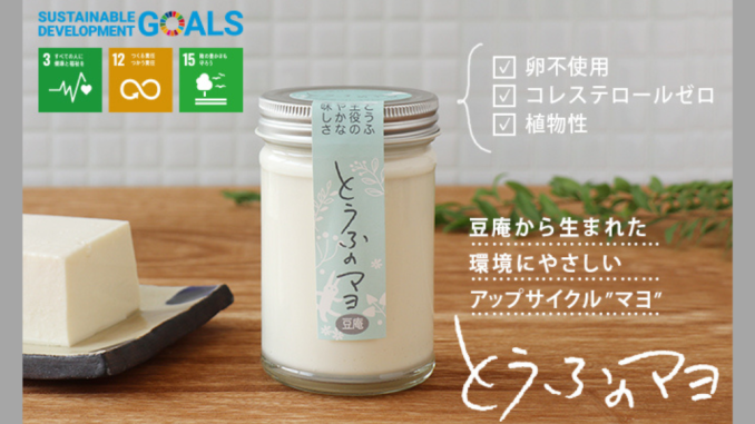 Tofu no Mayo - Yamaki