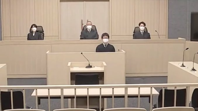 Tribunal de Distrito de Tokio