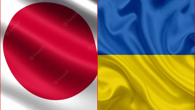 Bandera Japon - Ucrania