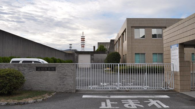 Prisión de Yamaguchi