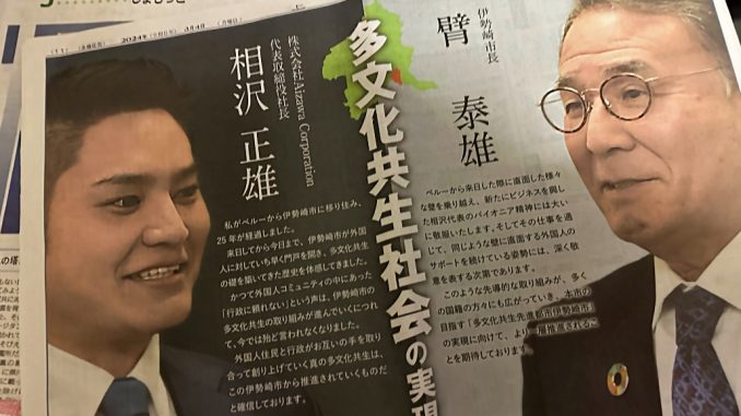 Aizawa y el alcalde Hiji en Jomo