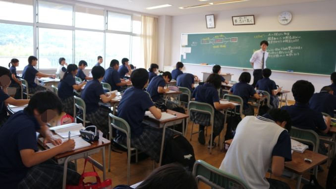 Clase en una escuela de secundaria superior