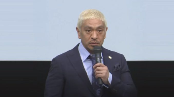 Hitoshi Matsumoto