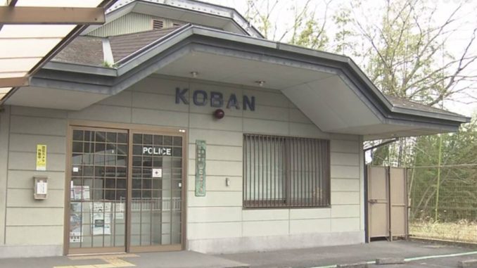 Koban