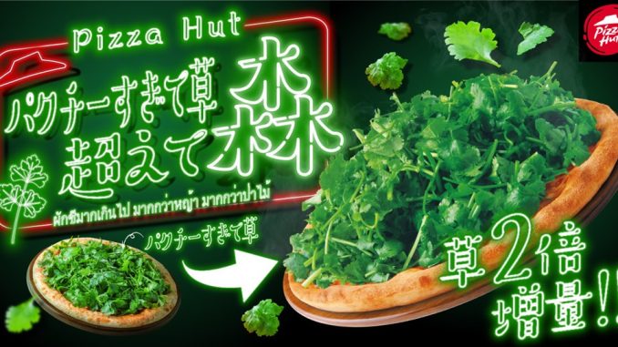 Pizza con culantro fresco - Pizza Hut