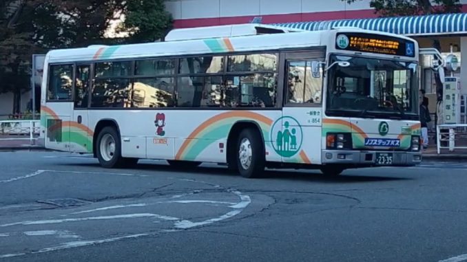 Autobús