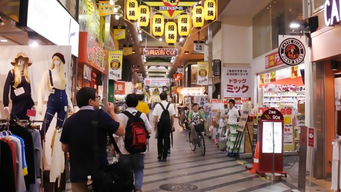 Centro comercial en Amagasaki, Hyogo