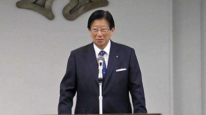 Gobernador de Shizuoka, Heita Kawakatsu