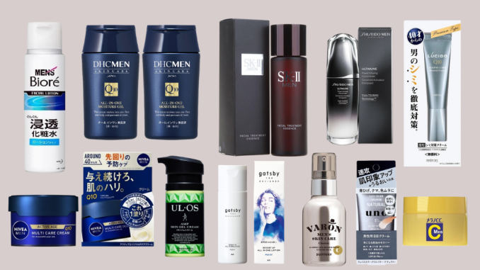 Productos de belleza masculinos