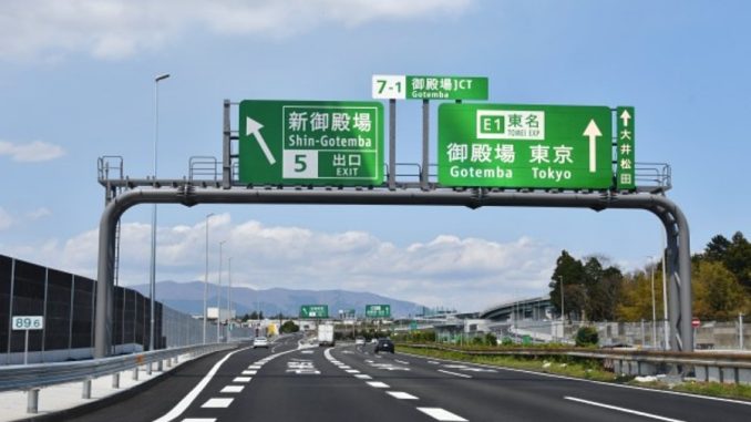 Shin Tomei Gotemba 3