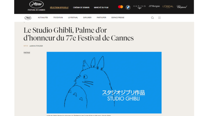 Studio Ghibli, Palma de Oro Honorífica, festival de Cannes