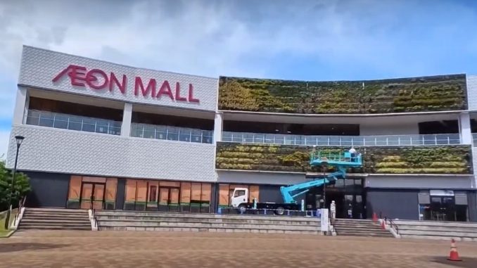 Aeon Mall