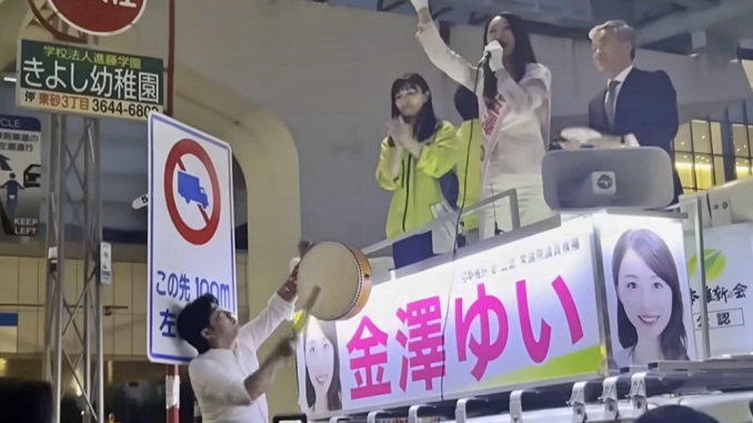 Atsuhiko Kurokawa, secretario general Tsubasa no To interrumpe con un tambor a una candidata