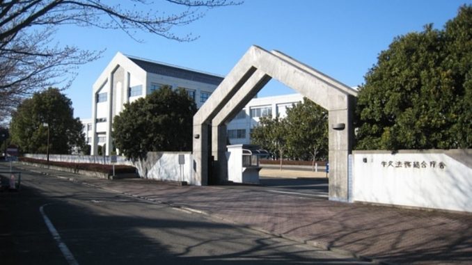 Centro-de-inmigración-de-Ibaraki-2